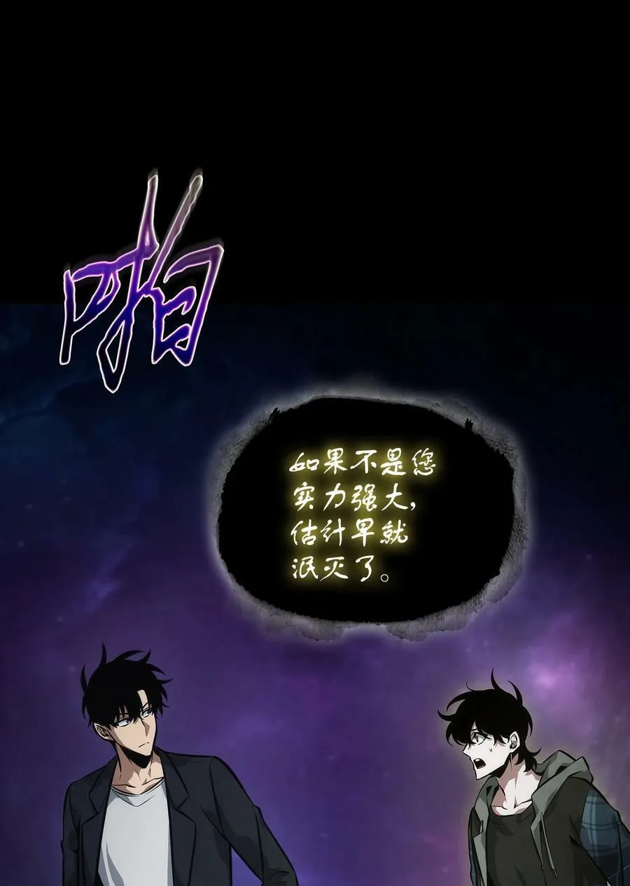 411 回归之日 第77页