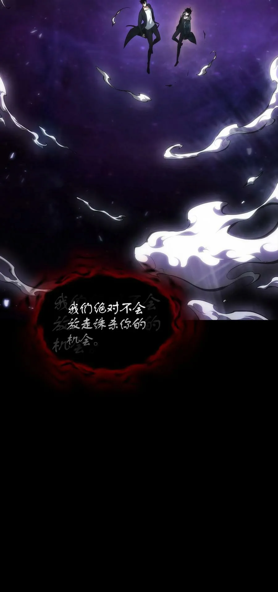411 回归之日 第83页