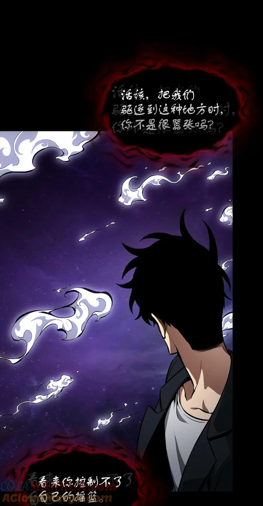 412 新的时代 第4页
