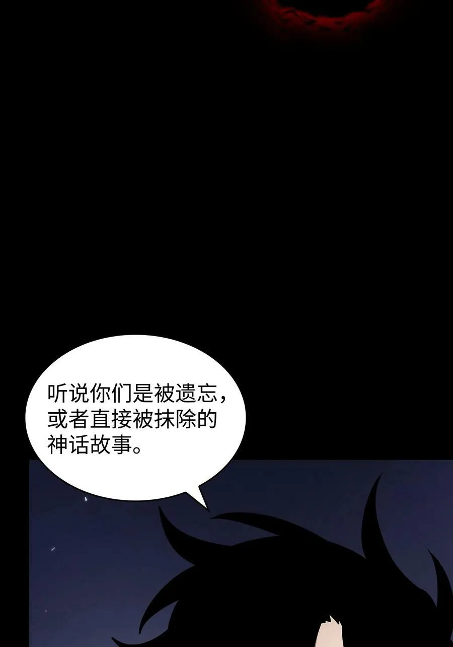 412 新的时代 第9页