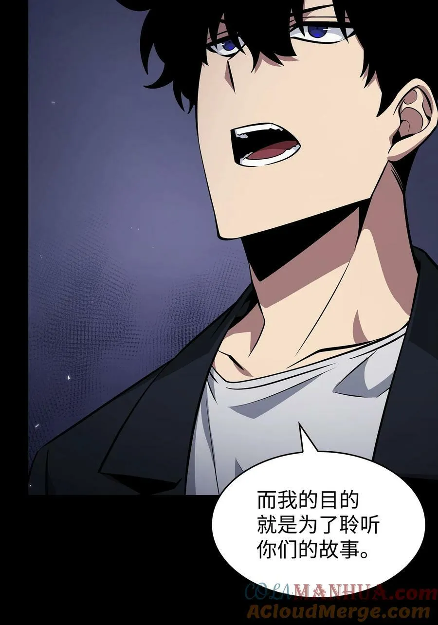 412 新的时代 第10页
