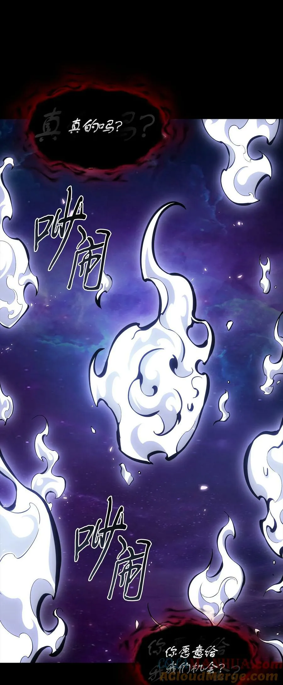 412 新的时代 第13页