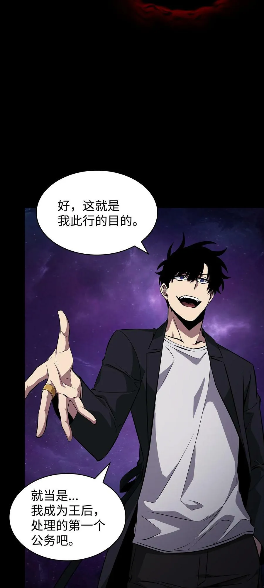 412 新的时代 第14页