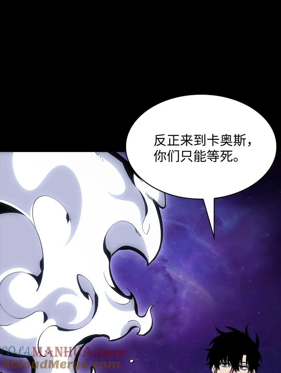 412 新的时代 第16页