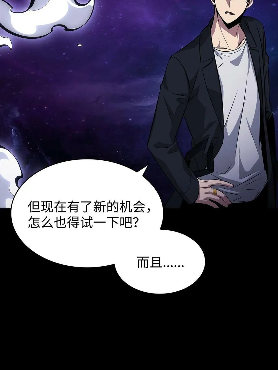 412 新的时代 第17页