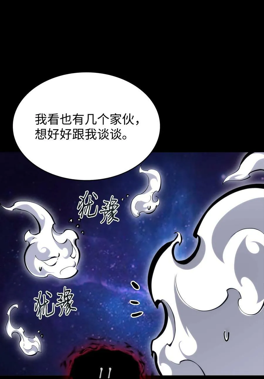 412 新的时代 第18页