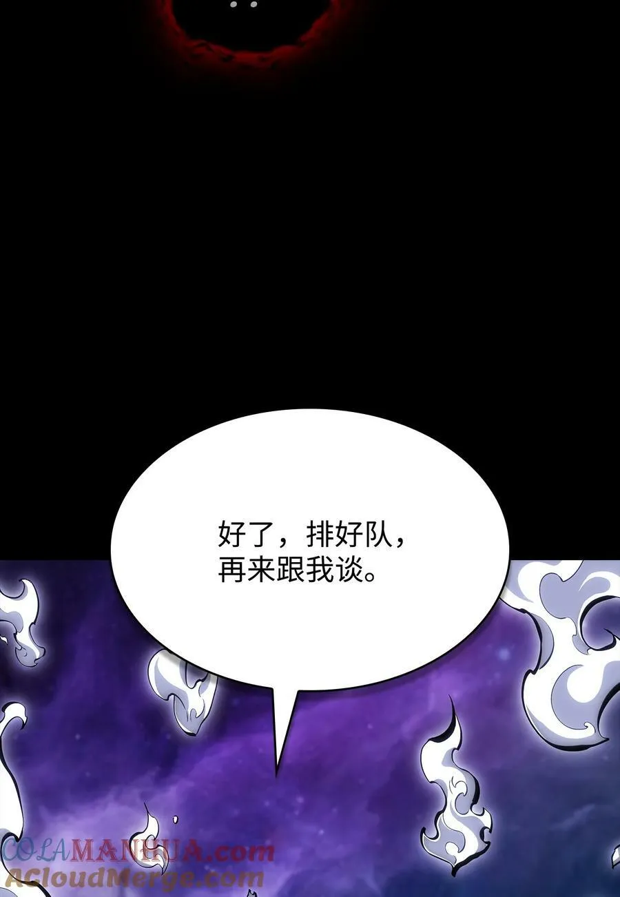 412 新的时代 第19页