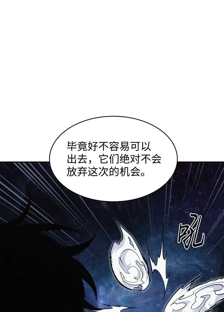 412 新的时代 第33页
