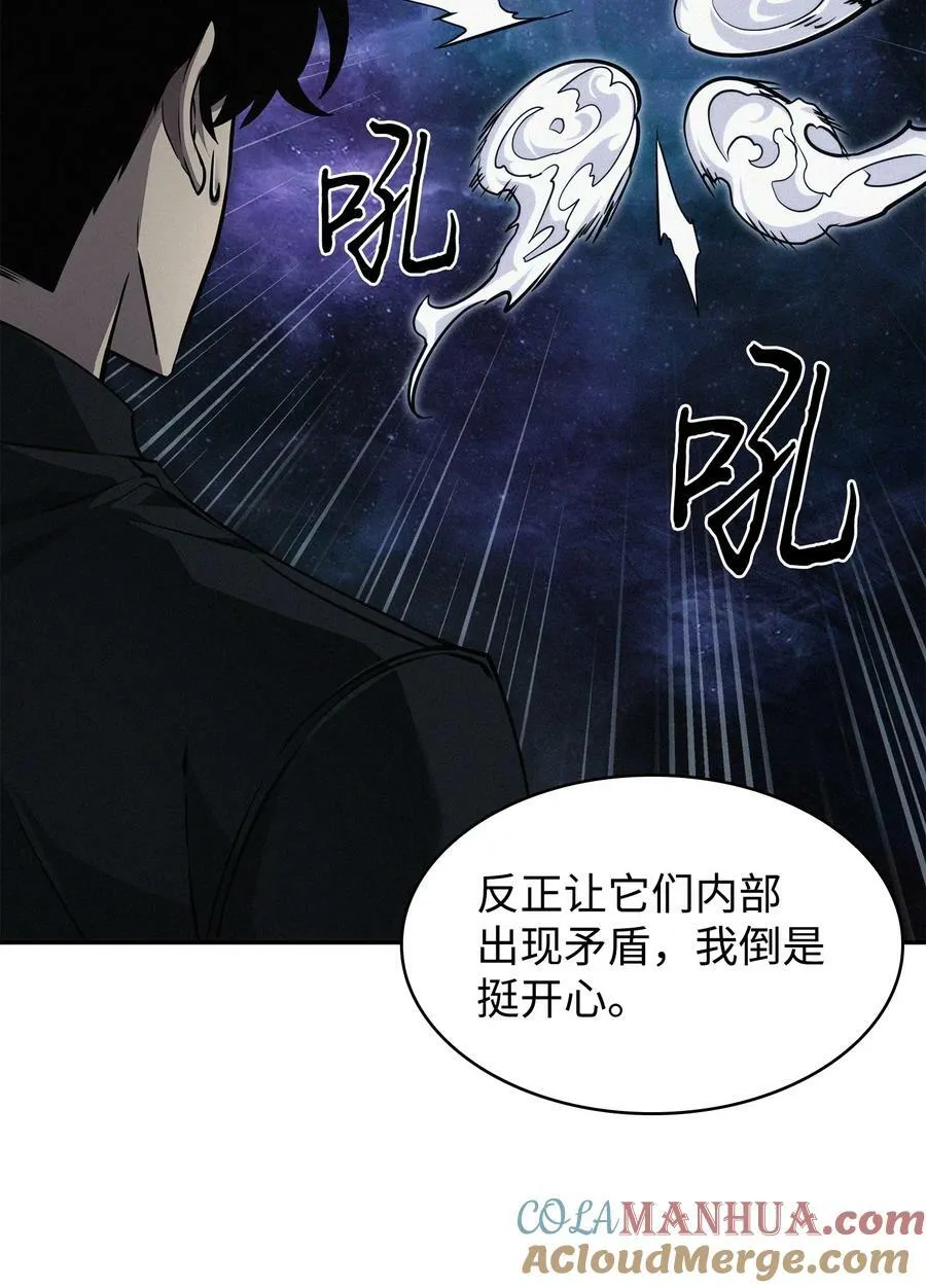 412 新的时代 第34页