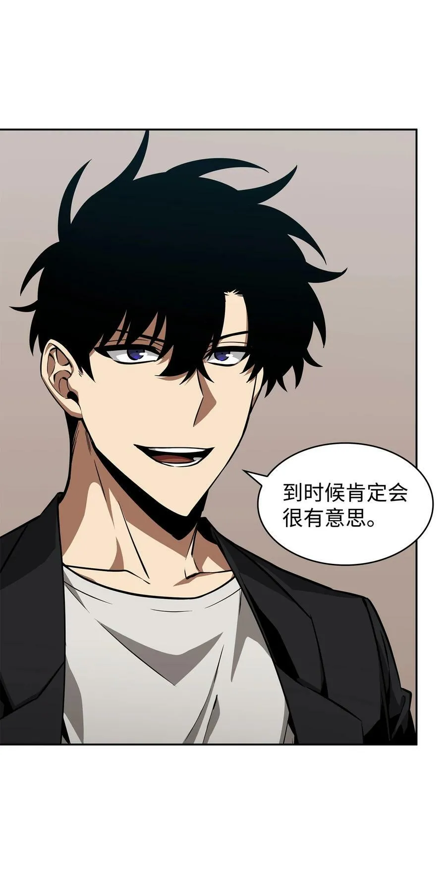 412 新的时代 第36页