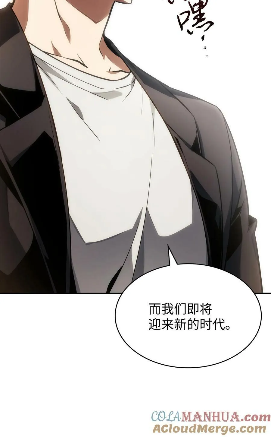 412 新的时代 第40页