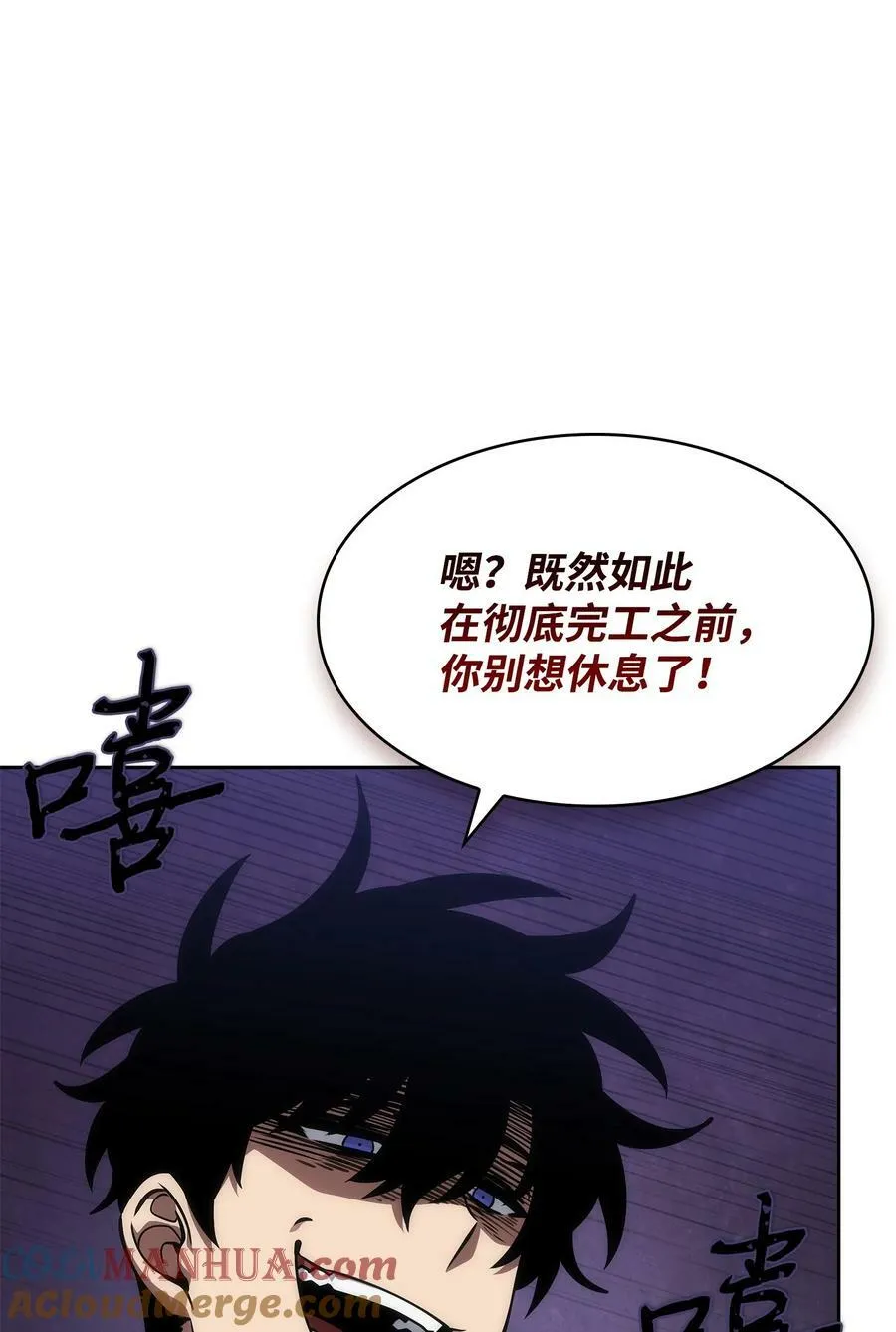 412 新的时代 第49页