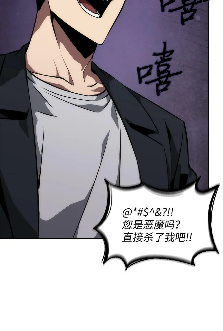412 新的时代 第50页