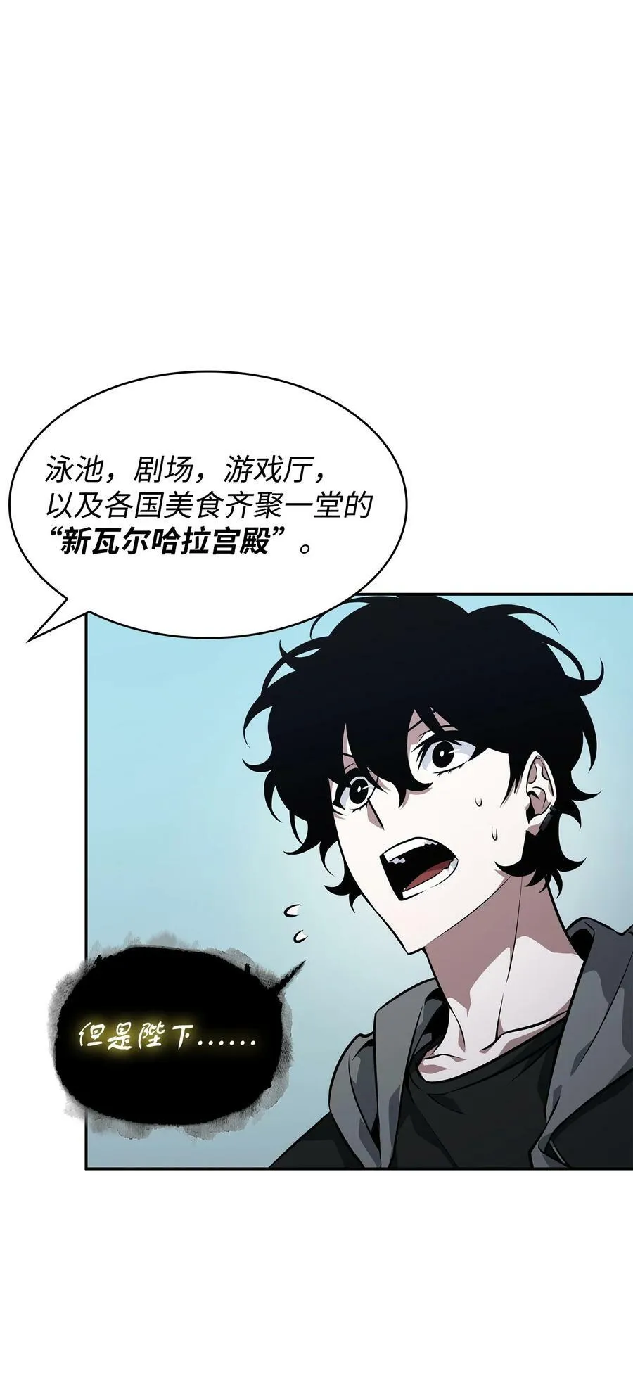 412 新的时代 第68页