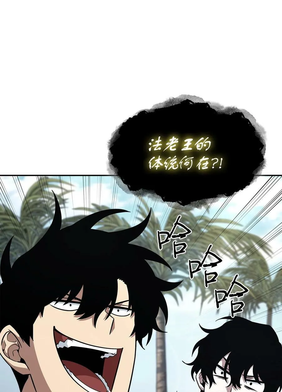 412 新的时代 第69页