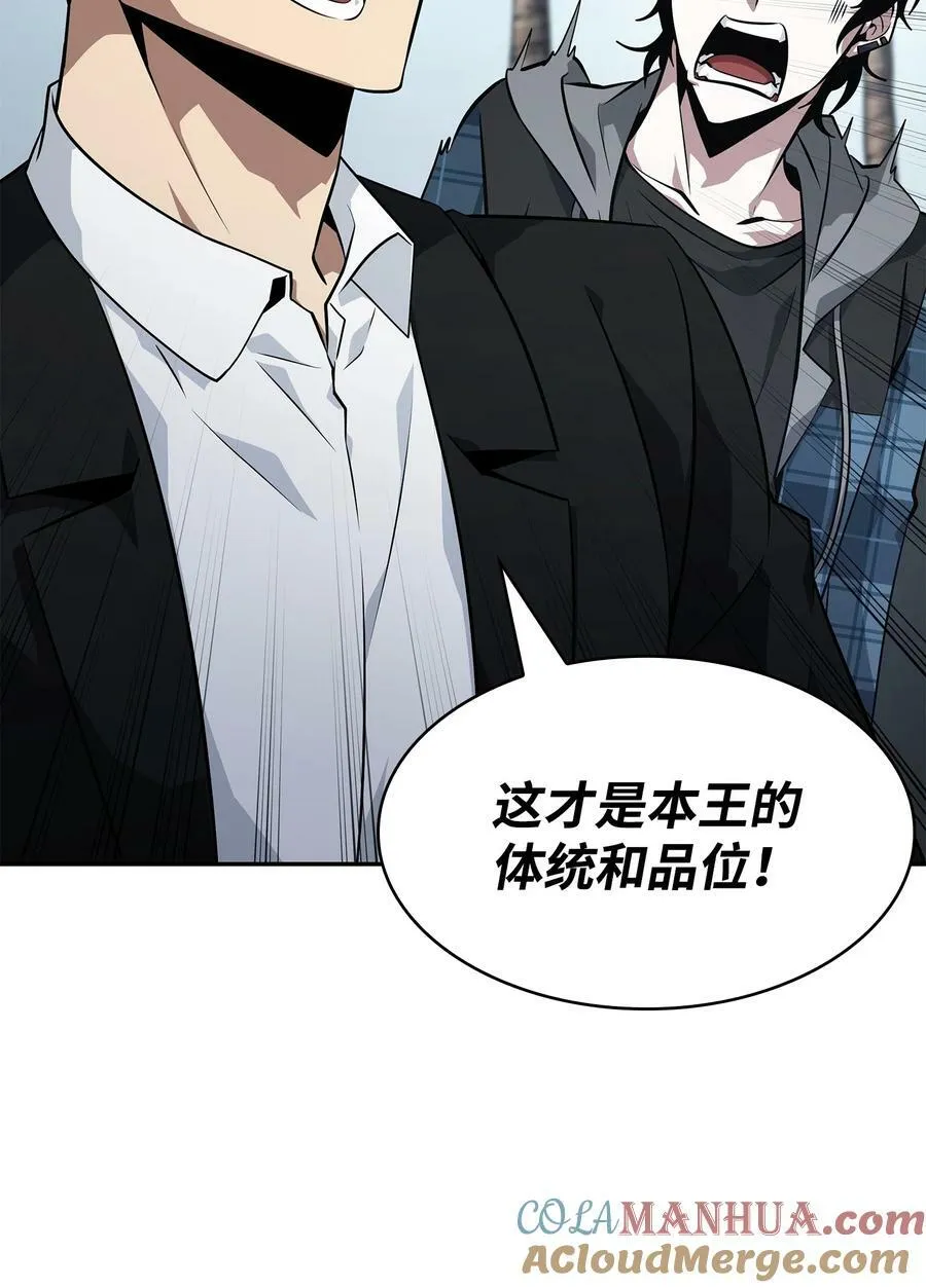 412 新的时代 第70页