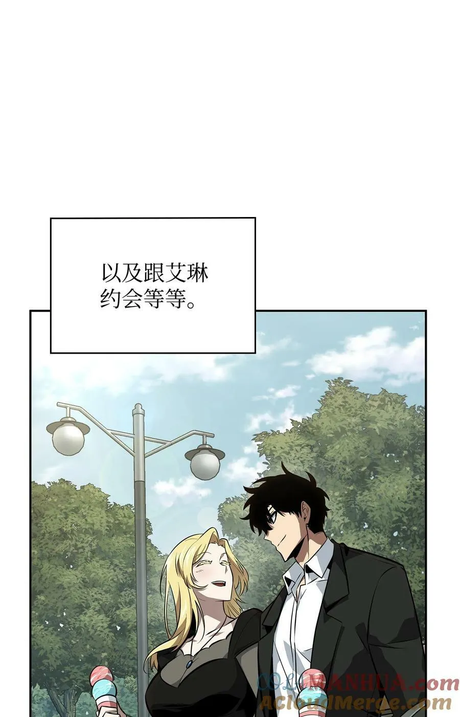412 新的时代 第73页