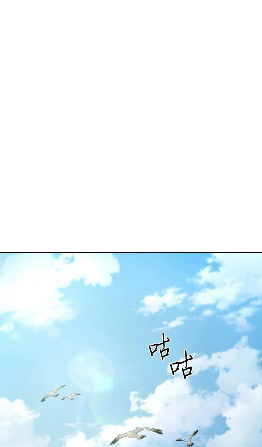 412 新的时代 第75页