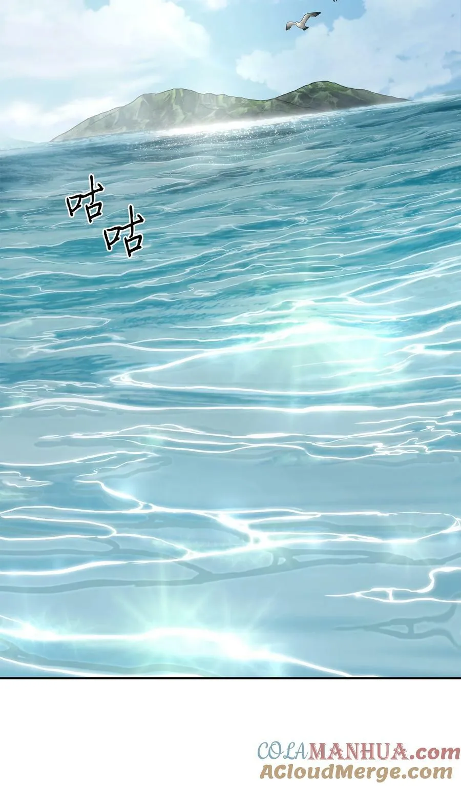 412 新的时代 第76页