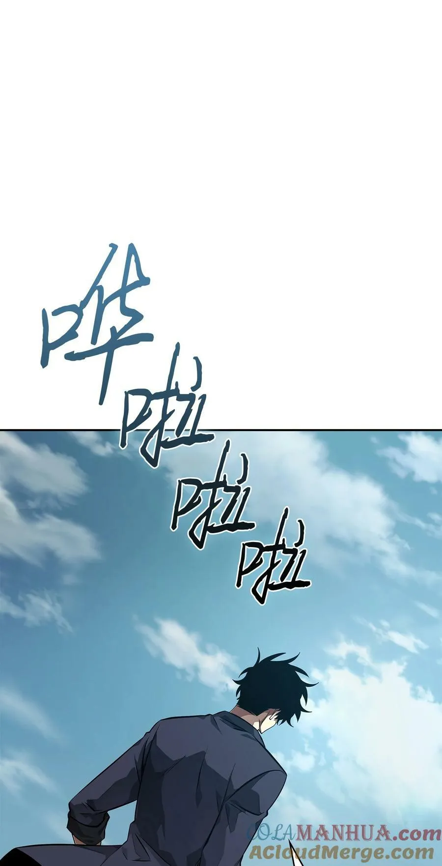 412 新的时代 第79页
