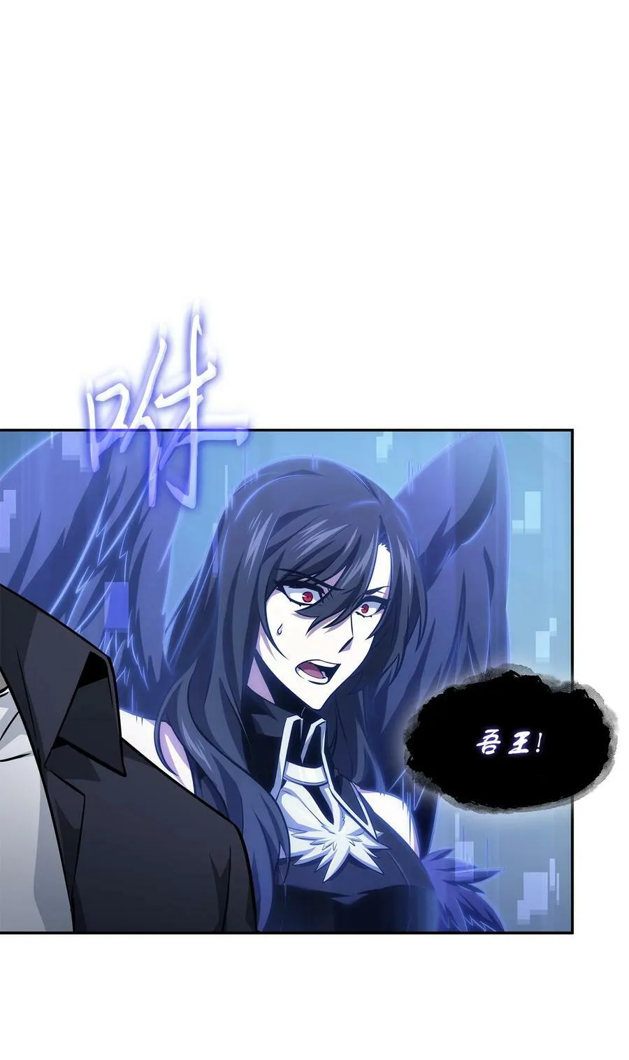 413 求婚 第8页