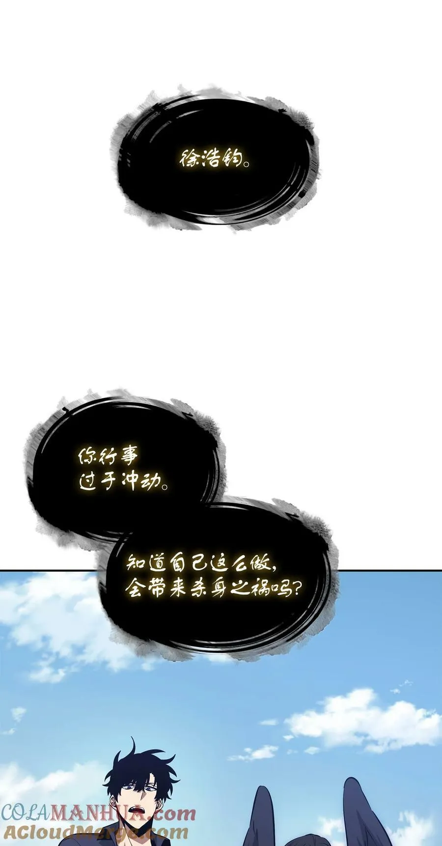 413 求婚 第9页