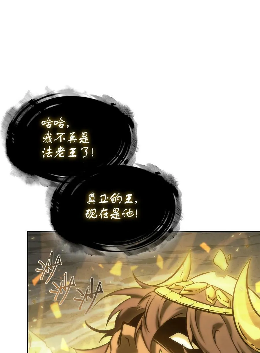 413 求婚 第16页