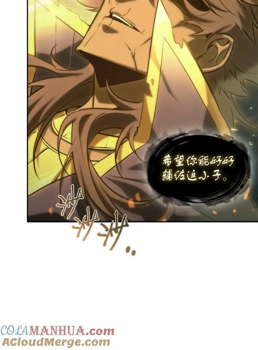 413 求婚 第17页