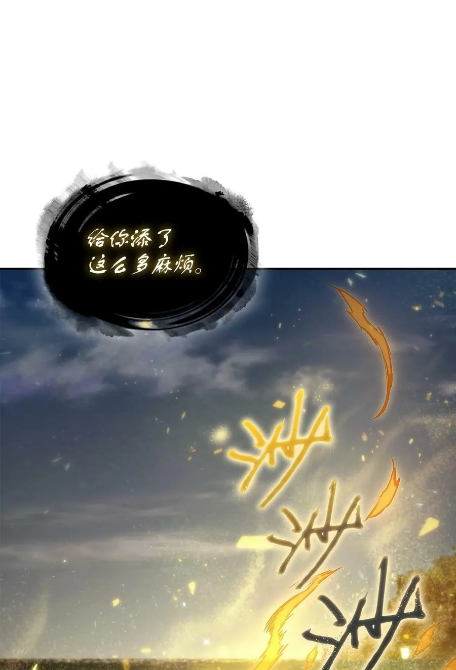 413 求婚 第18页