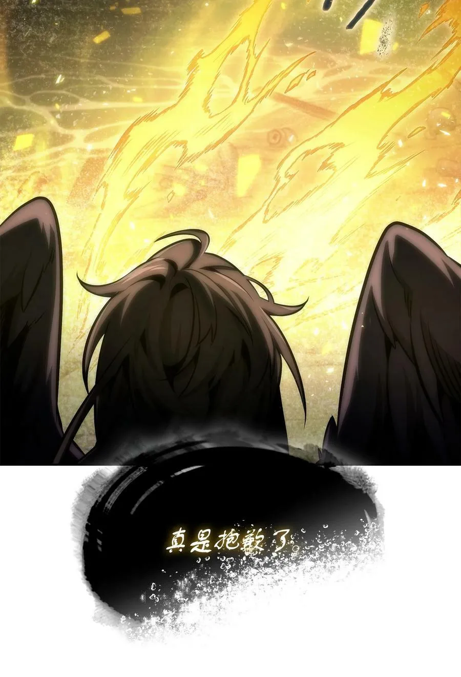 413 求婚 第19页