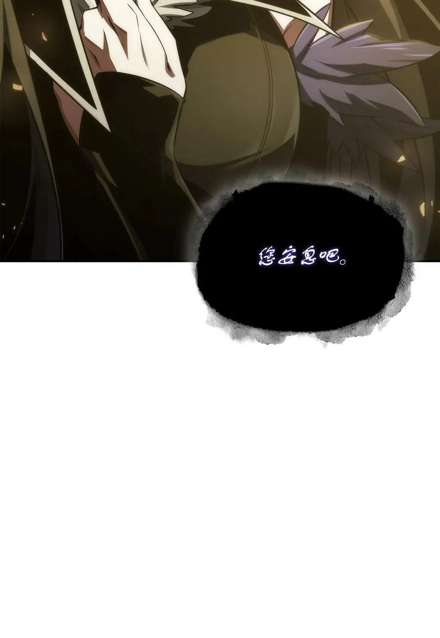 413 求婚 第22页