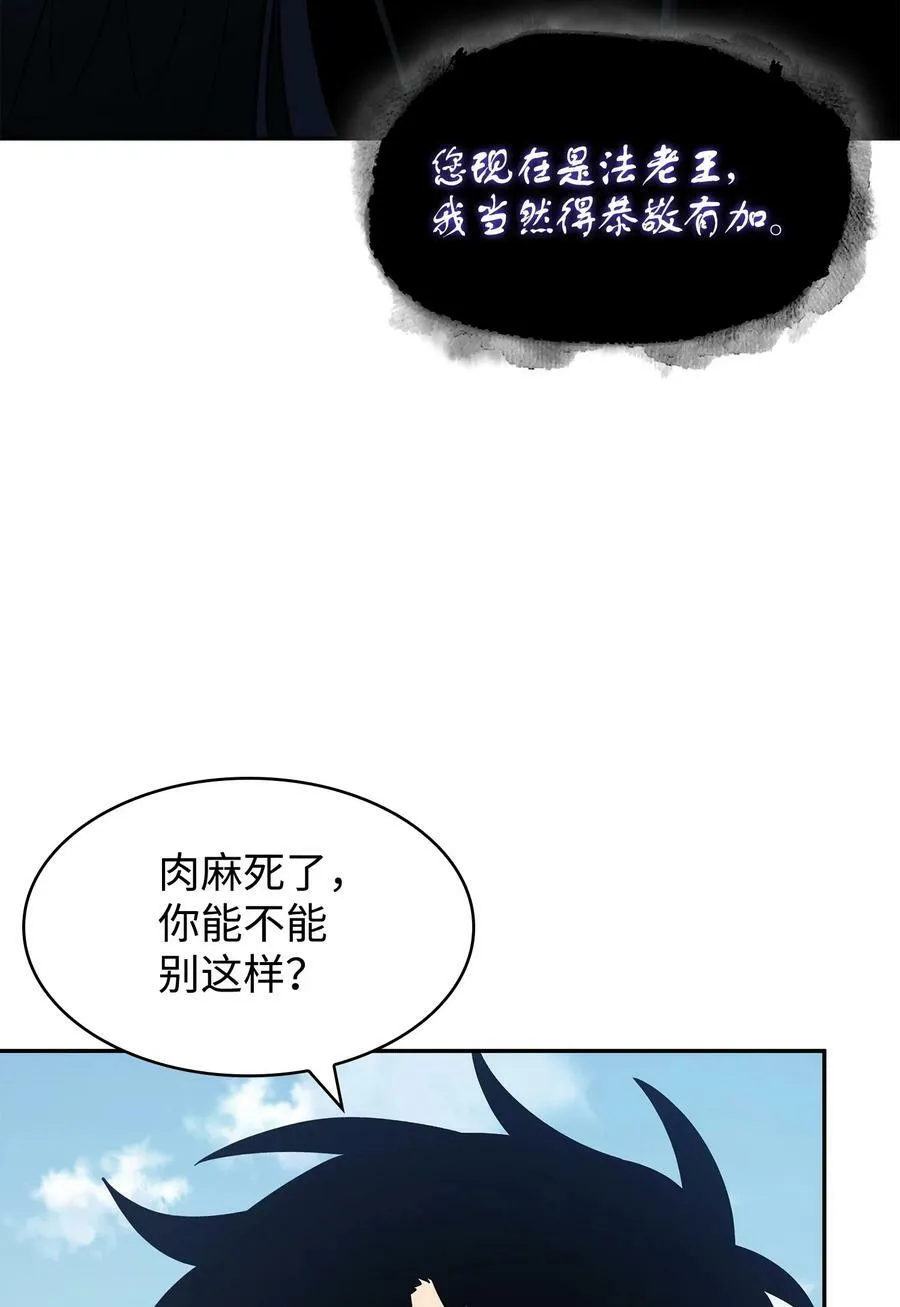 413 求婚 第26页