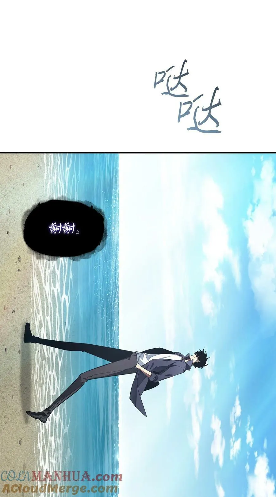 413 求婚 第29页