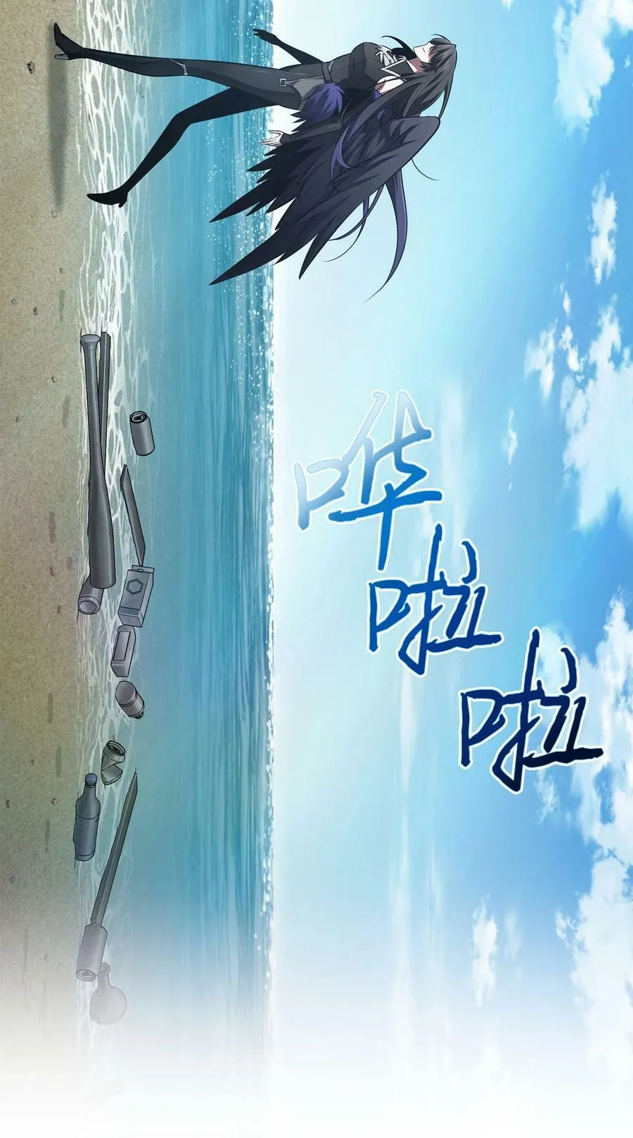 413 求婚 第30页