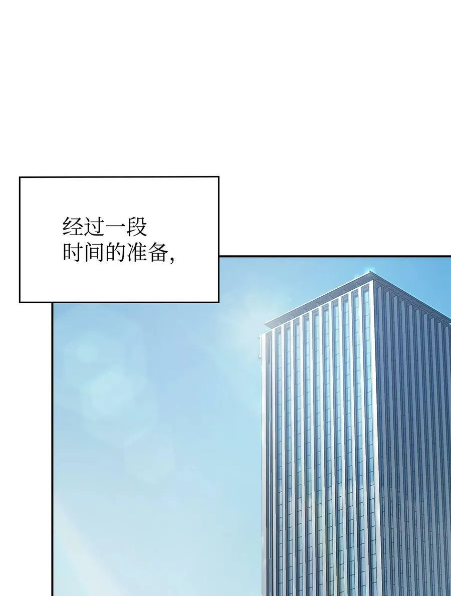 413 求婚 第32页