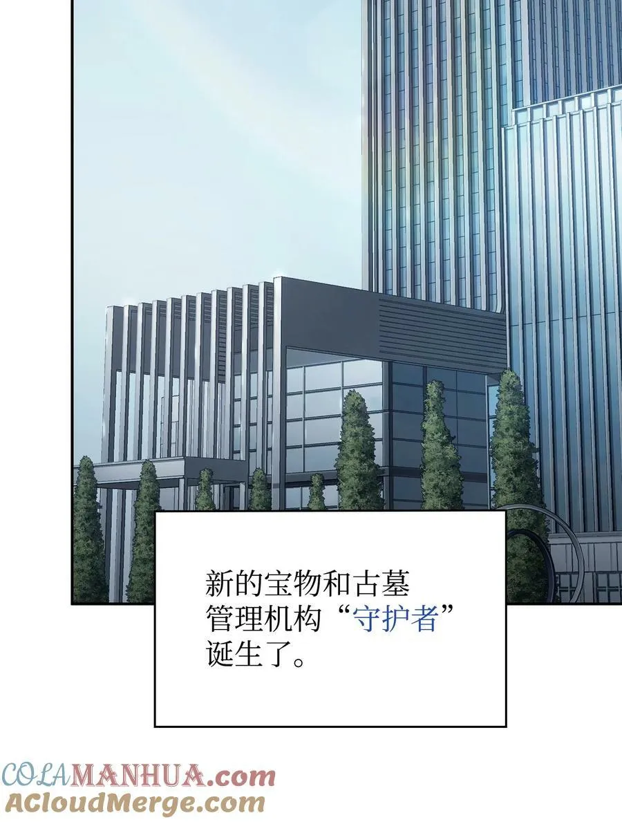 413 求婚 第33页