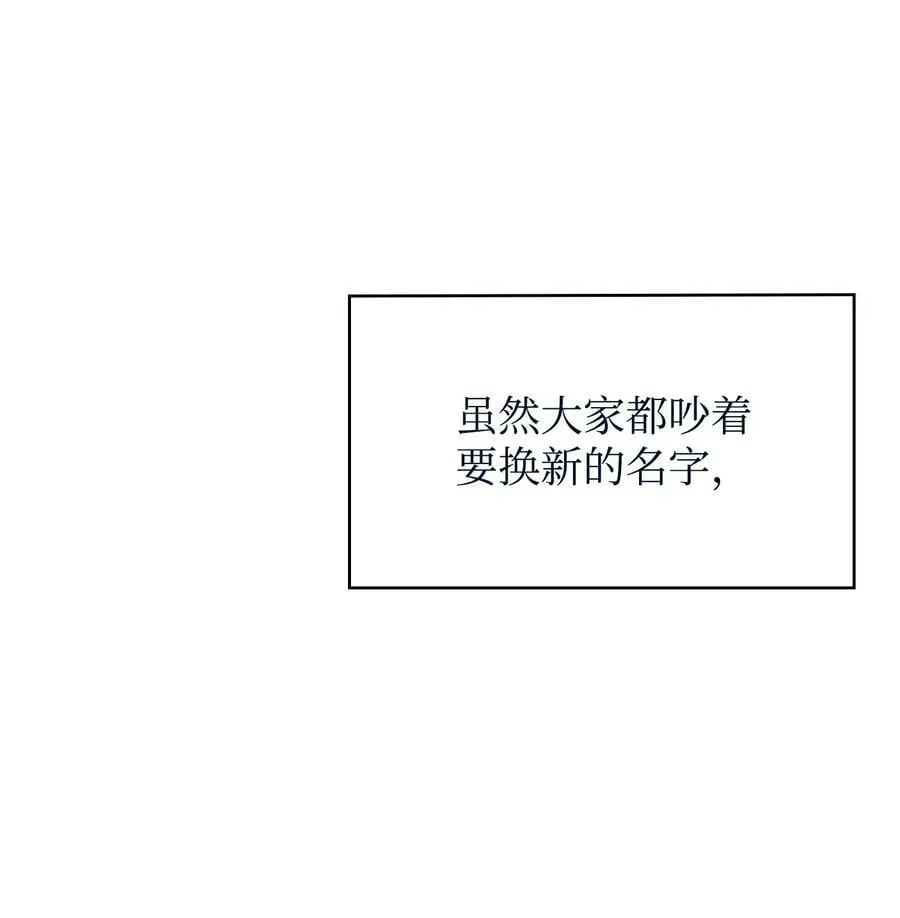 413 求婚 第34页
