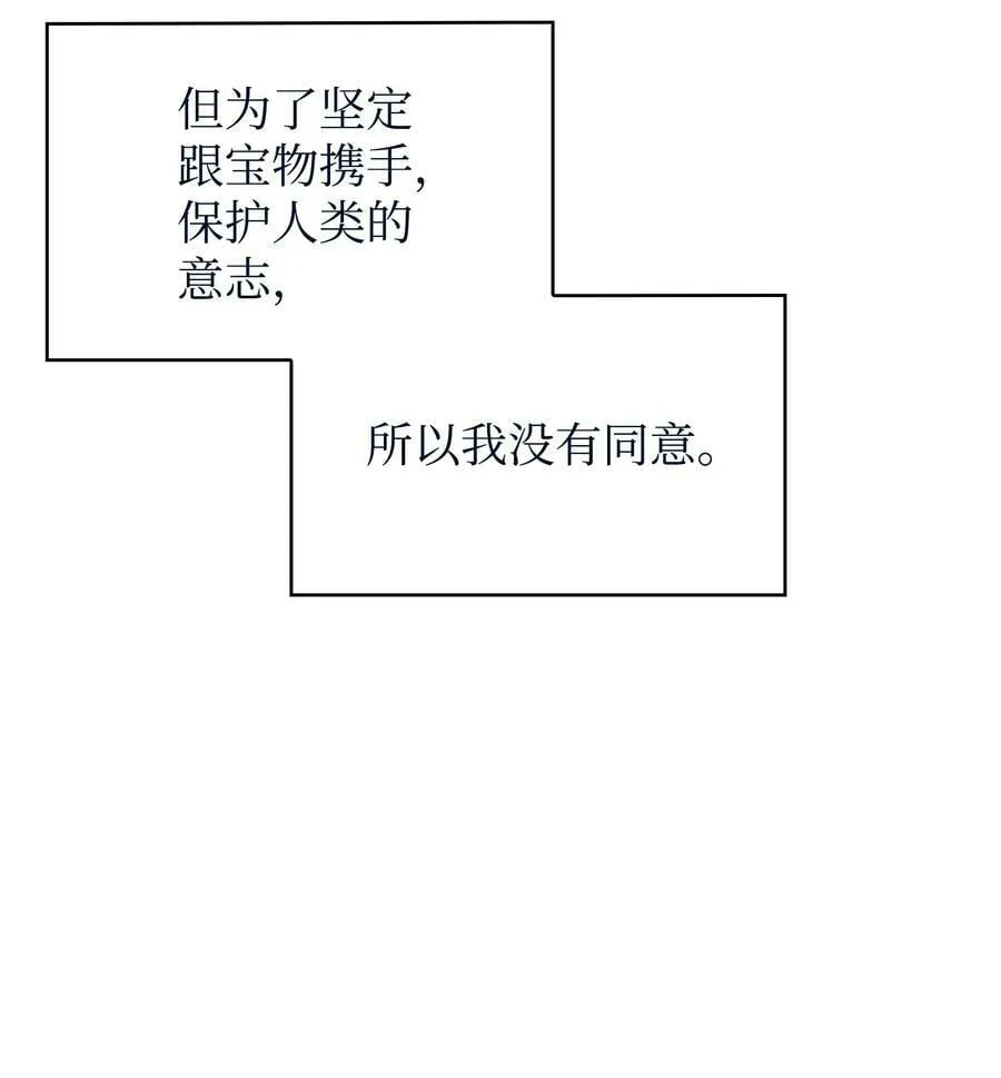 413 求婚 第35页