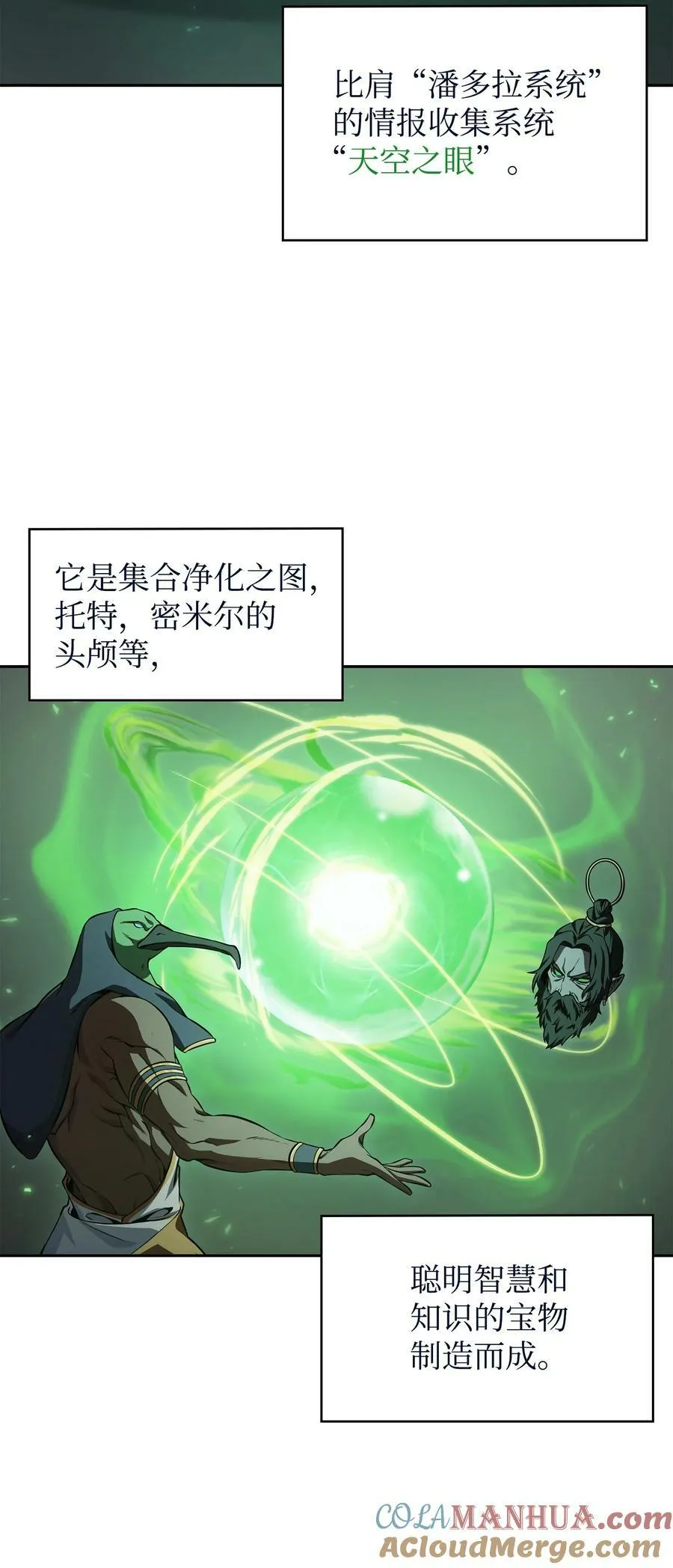 413 求婚 第37页