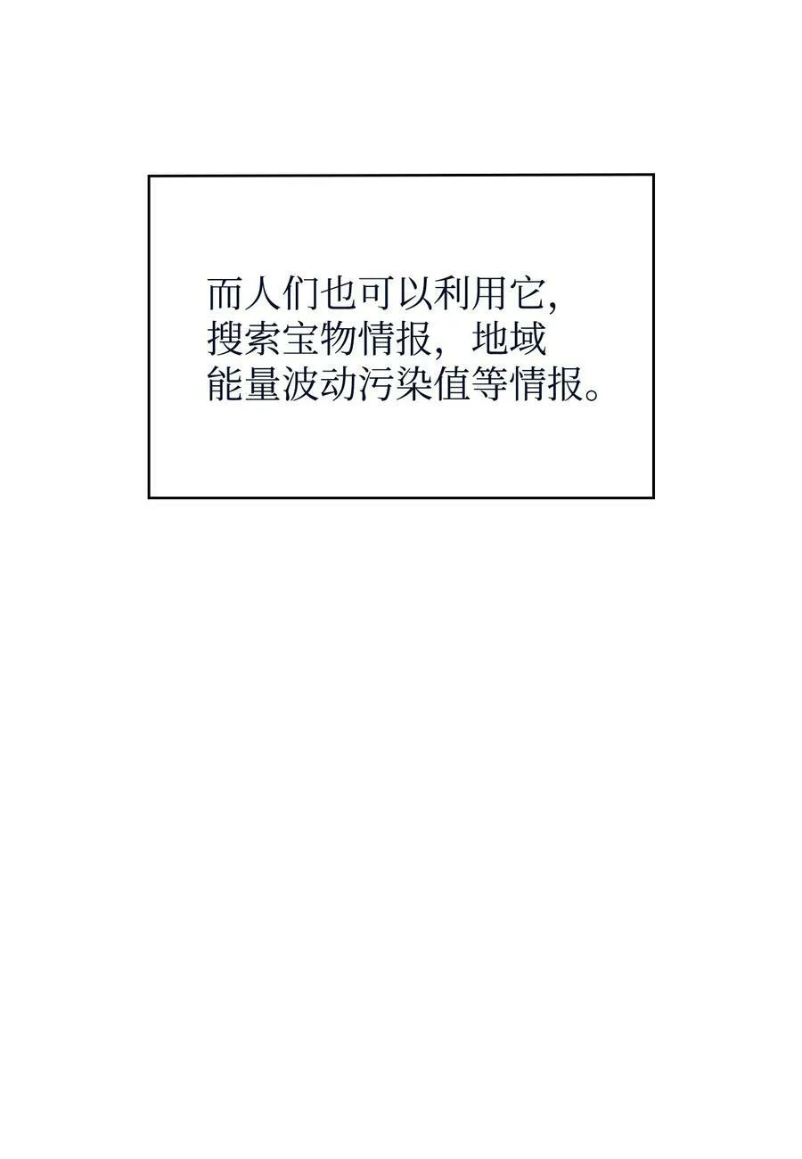 413 求婚 第38页