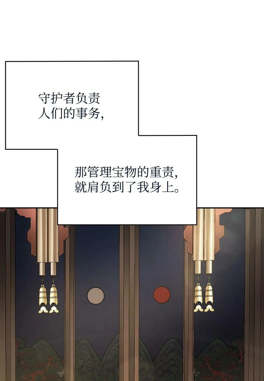 413 求婚 第39页