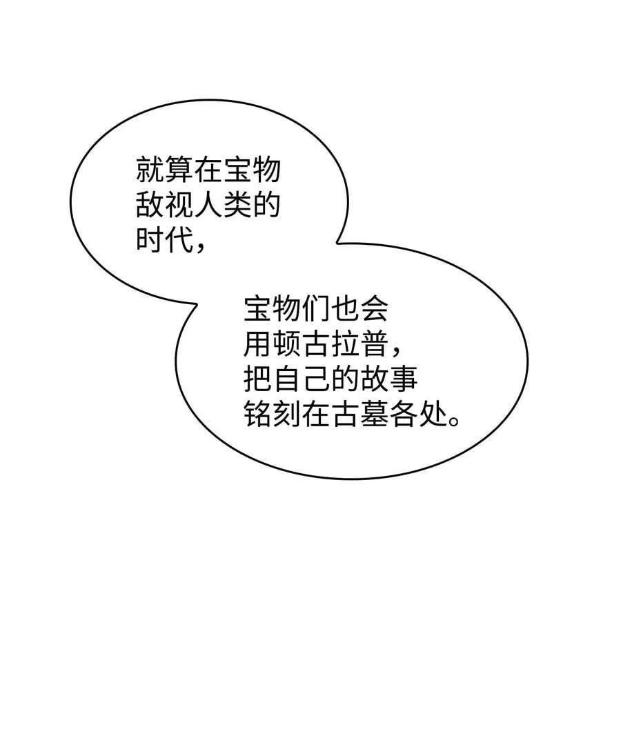 413 求婚 第46页
