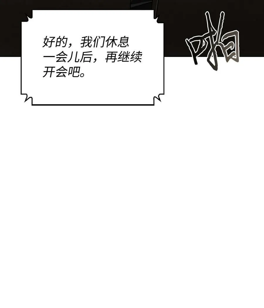 413 求婚 第51页