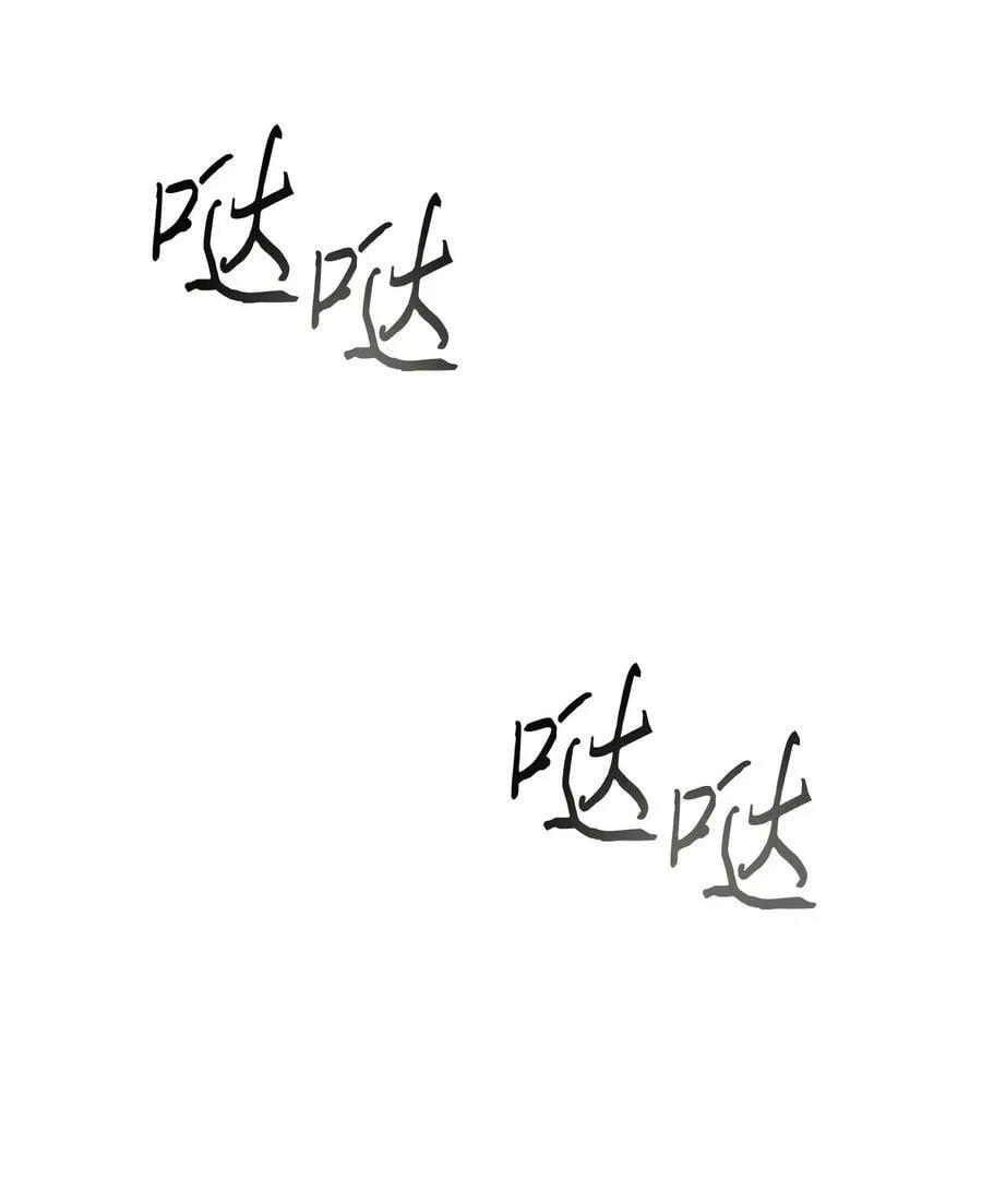 413 求婚 第52页
