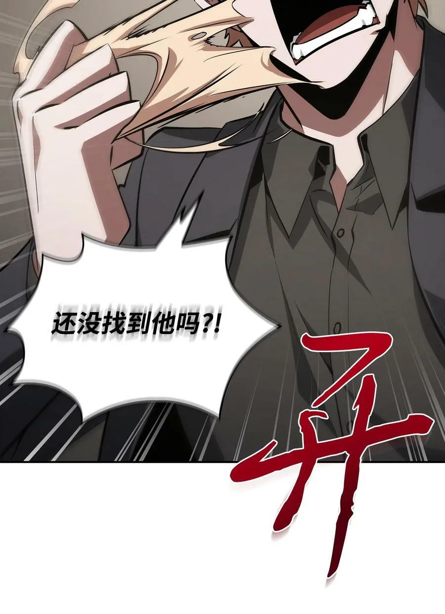413 求婚 第55页