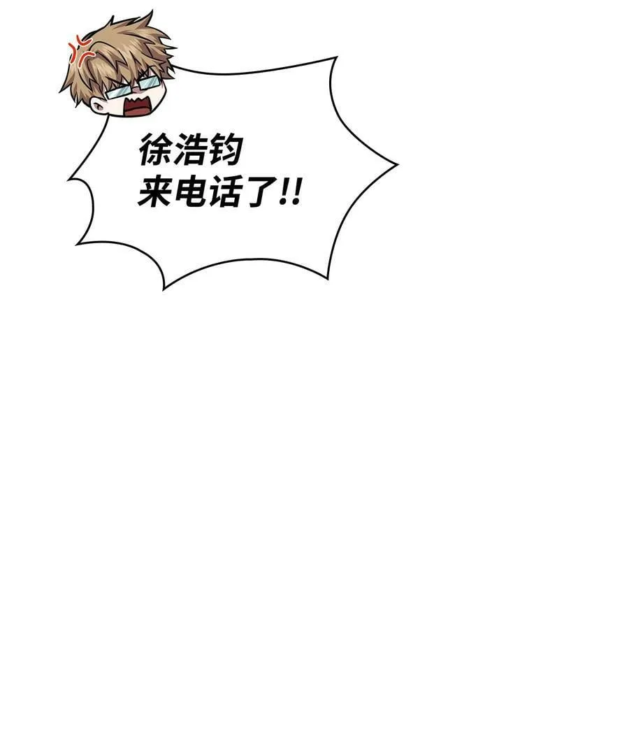 413 求婚 第58页