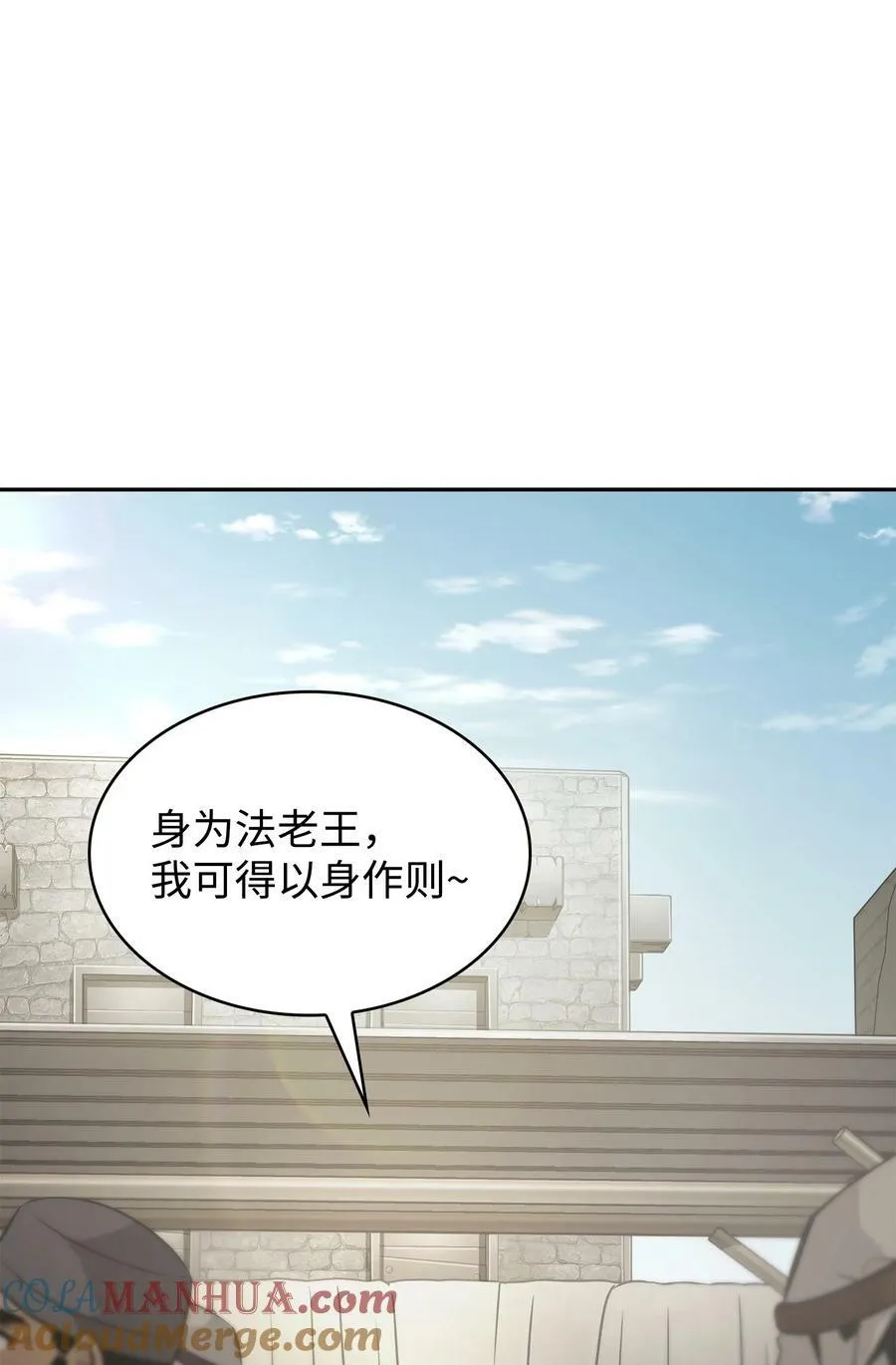 413 求婚 第61页