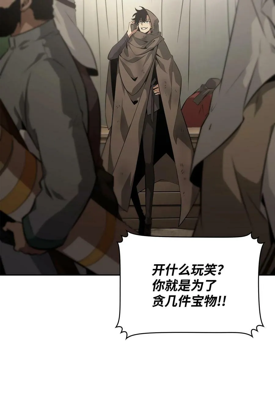 413 求婚 第62页