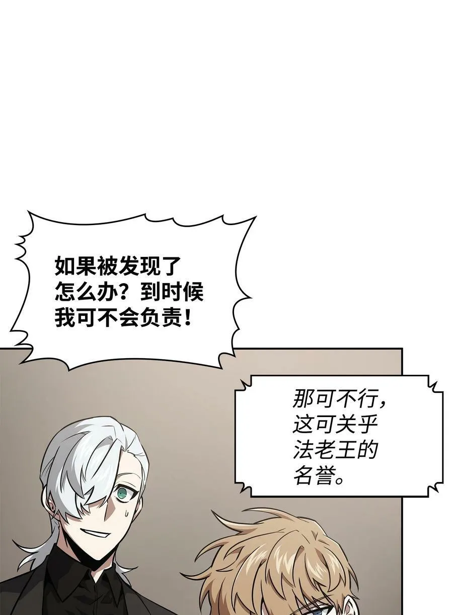 413 求婚 第66页
