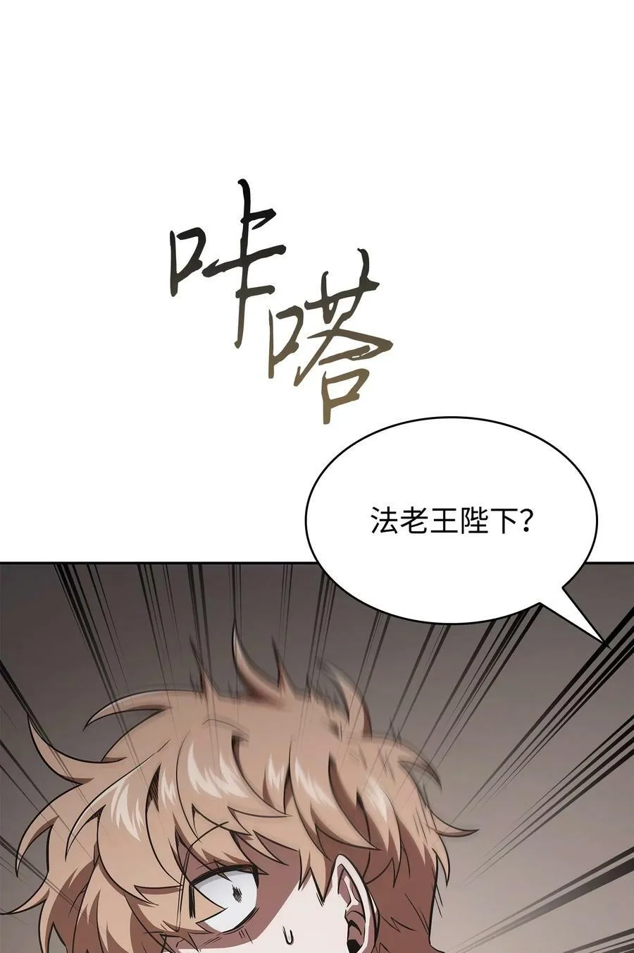413 求婚 第68页
